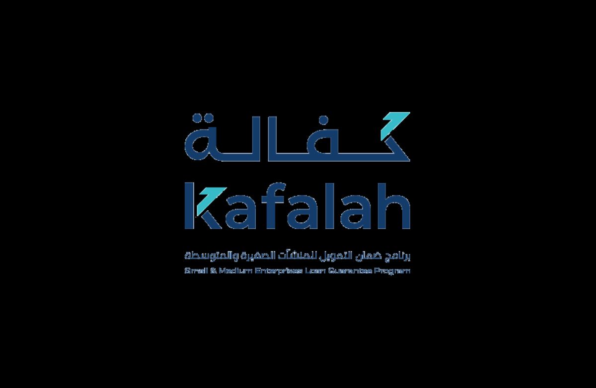 "كفالة" تعزز فرص التمويل وتدعم أكثر من 4384 منشأة صغيرة ومتوسطة بنهاية الربع الثالث بقيمة تمويل تجاوزت 14 مليار ريال