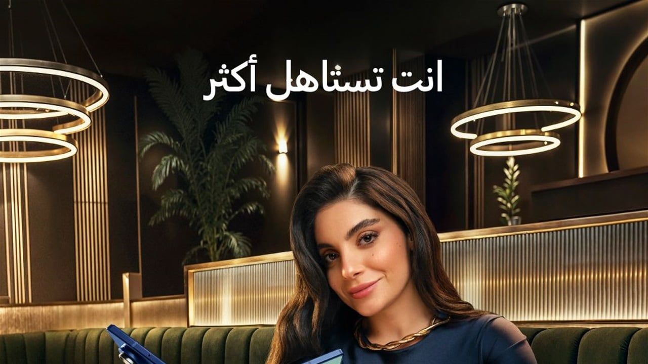سامسونج تطلق حملة "#تستاهل_أكثر" وتدعو المستخدمين لـ"الانفصال" عن هواتفهم القديمة