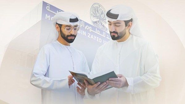 «محمد بن زايد للعلوم الإنسانية» تفتح باب التسجيل في«بكالوريوس الدراسات الإسلامية»