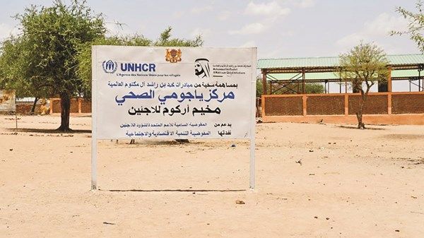 «مبادرات محمد بن راشد العالمية» تدعم اللاجئين السودانيين في تشاد