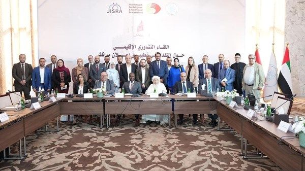 ختام اللقاء التشاوري الإقليمي حول التقدم في تطبيق «إعلان مراكش»