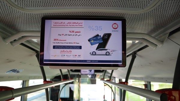 شرطة أبوظبي تواصل حملة بادر واستفد بالتعاون مع مركز النقل المتكامل
