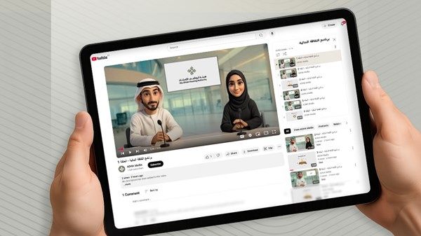 «أبوظبي للإسكان» تطلق النسخة المحدثة من «برنامج الثقافة المالية»