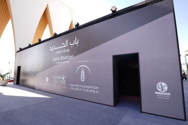 بالصور- في حضرة الضوء: مهرجان الجونة السينمائي يحتفي بمئوية يوسف شاهين