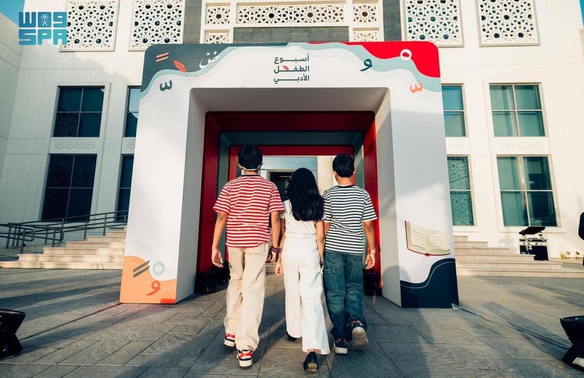 «الأدب والترجمة» تطلق فعالية «أسبوع الطفل الأدبي» في المدينة