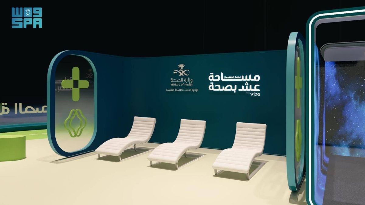 «عش بصحة».. أكبر مساحة تجمع الوعي والمتعة في تجربة صحية استثنائية