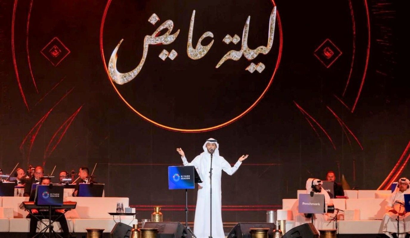 "ليلة عايض" تفتتح حفلات موسم الرياض بمفاجآت وبتكريم للفن السعودي الشبابي