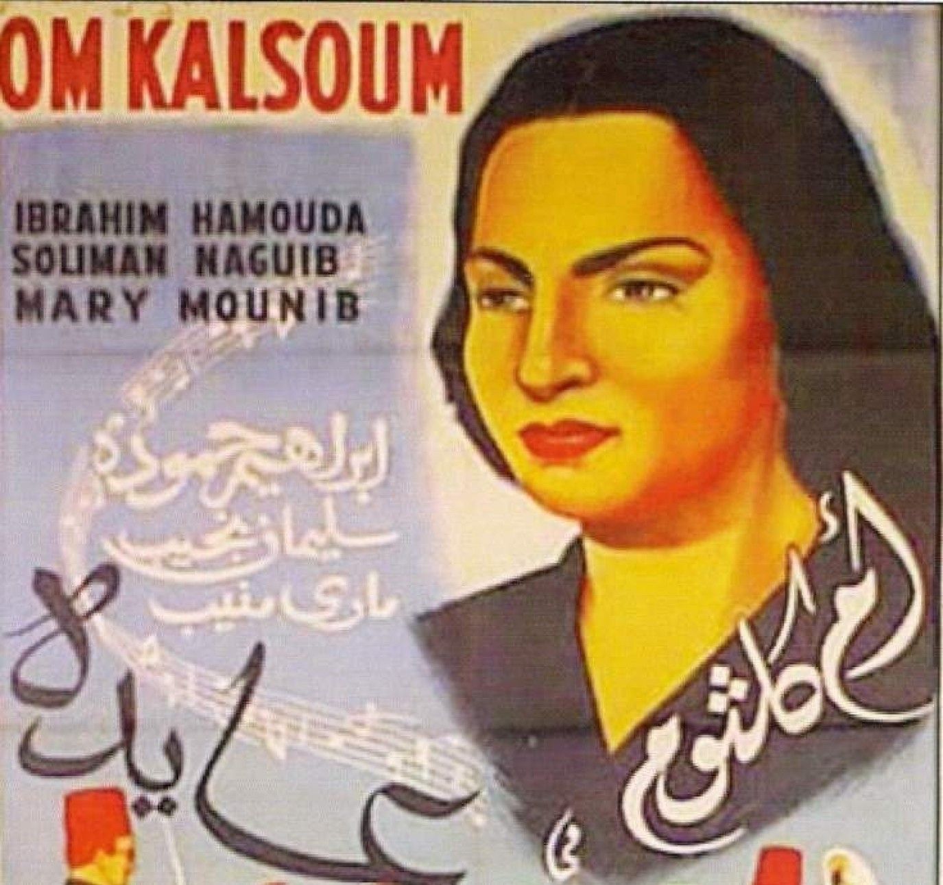 مهرجان البحر الأحمر السينمائي الدولي يكشف عن برنامج "كنوز البحر الأحمر" لأعمالٍ سينمائية مُرمَّمة من روائع السينما العربية والعالمية