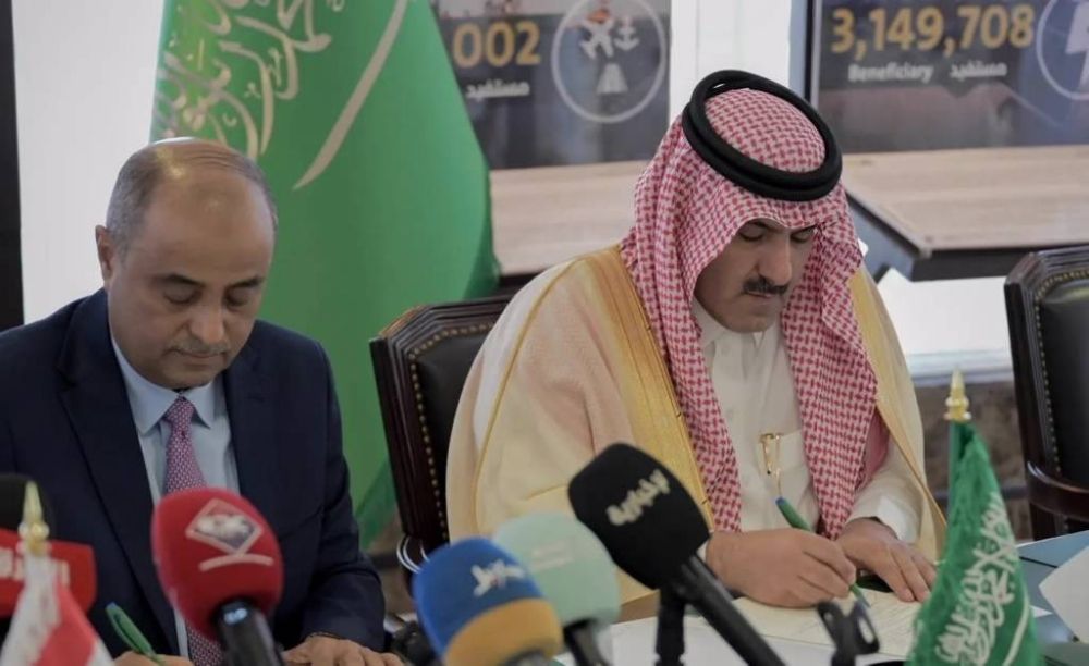 اتفاقيات بين البرنامج السعودي لتنمية وإعمار اليمن والحكومة اليمنية