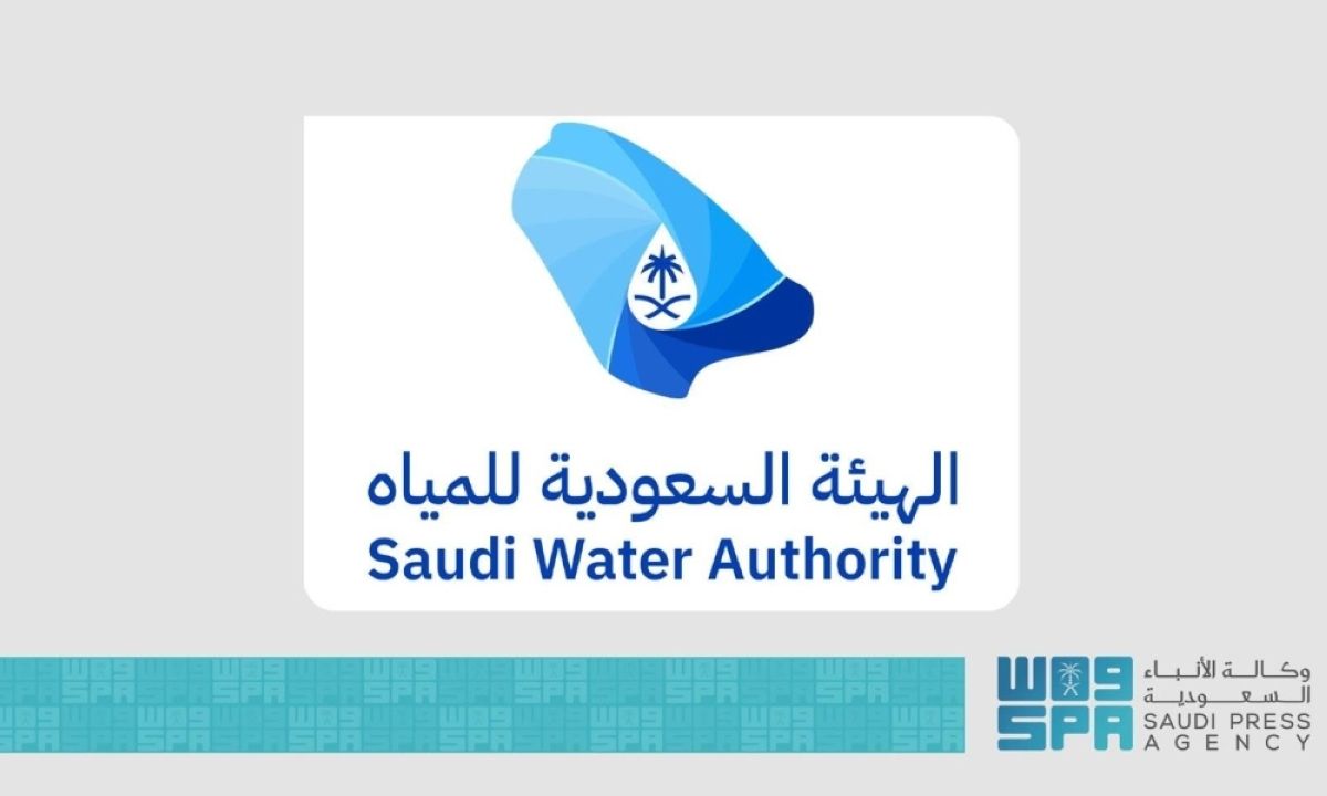 بدء الإطلاق المرحلي 
لاشتراطات أنشطة خدمات المياه