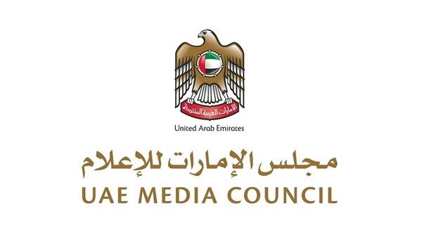 مجلس الإمارات للإعلام يُطلق منصة «آمن» لتعزيز المشاركة المجتمعية في بناء إعلام مسؤول وآمن