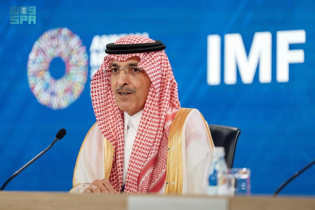 المملكة تختتم مشاركتها 
في الاجتماعات السنوية لمجموعة البنك وصندوق النقد الدوليين