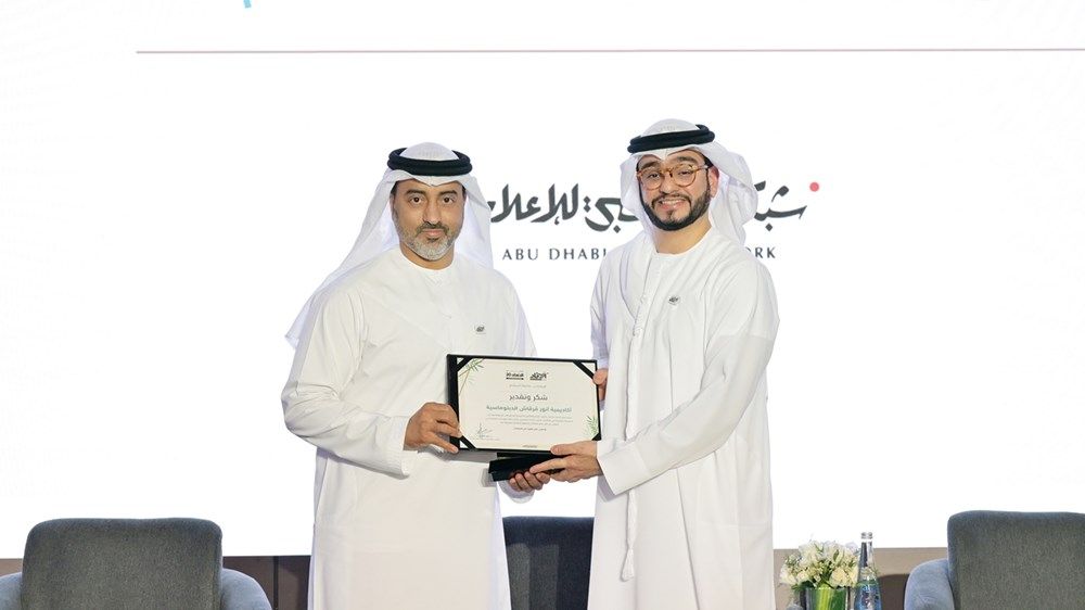 منتدى «الاتحاد» العشرون يقرأ محددات النموذج الإماراتي في صناعة السلام