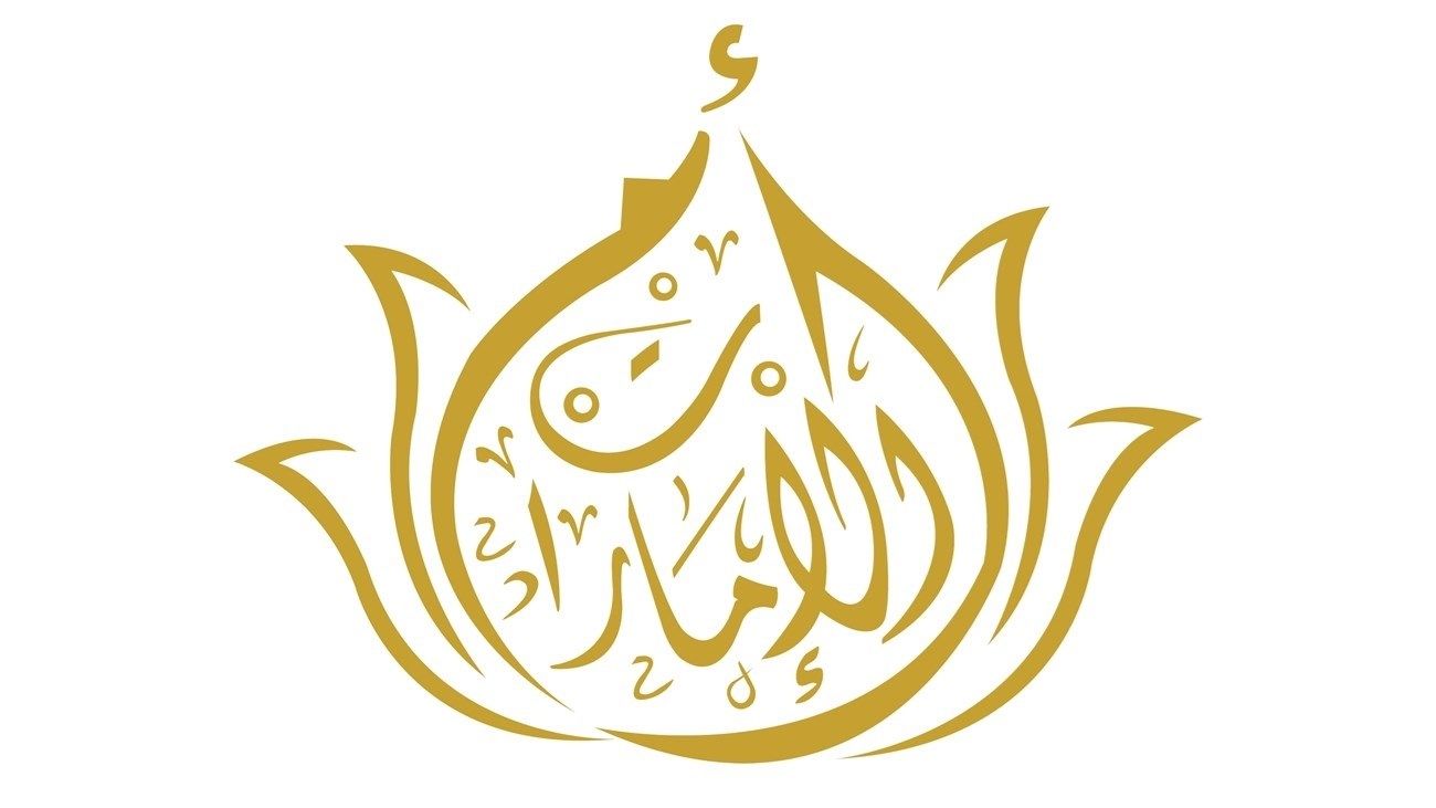 تحت رعاية الشيخة فاطمة.. ملتقى أبوظبي الأسري الخامس يعقد فعالياته في الإمارة