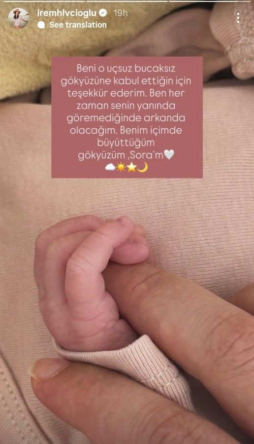 إيرام هيلفاجي أوغلو ترزق بطفلتها الأولى وتطلق عليها هذا الاسم المميز