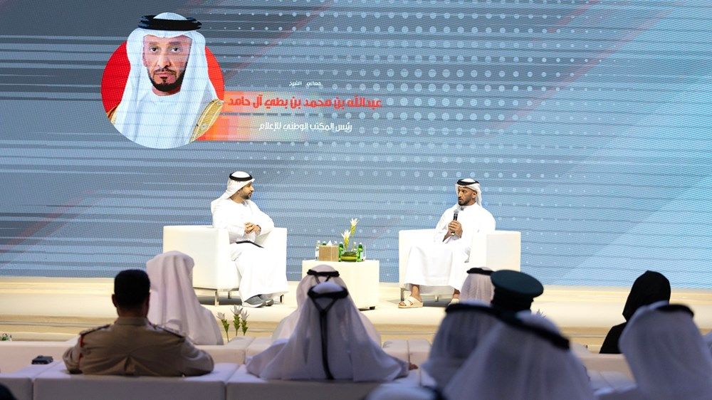 أحمد بن سعيد ولطيفة بنت محمد يشهدان ختام أعمال «ملتقى الأمين 2025»