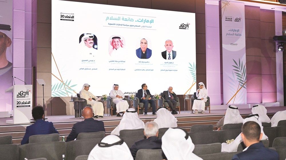 منتدى «الاتحاد» العشرون يقرأ محددات النموذج الإماراتي في صناعة السلام