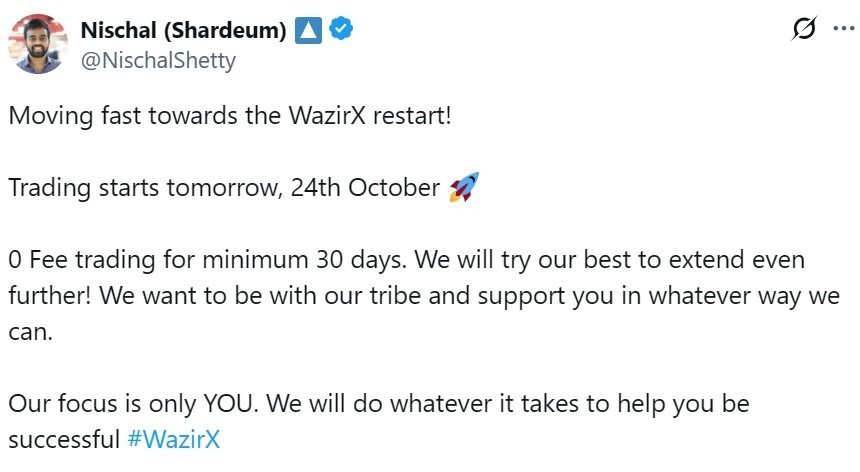 منصة WazirX تراهن على التداول بدون رسوم في إعادة الإطلاق بعد توقف طويل