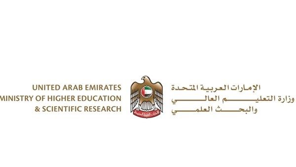 "التعليم العالي": فتح باب التسجيل لبرنامج الابتعاث للطلبة المواطنين لربيع 2026