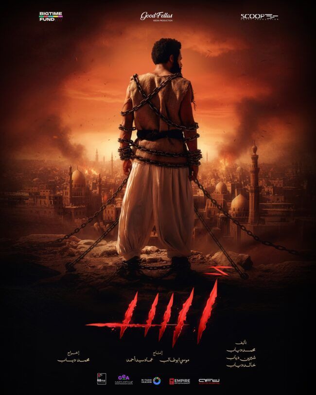 بعد ٦٦ يومًا من التصوير… عرض فيلم “أسد” للمخرج محمد دياب في عيد الفطر ٢٠٢٦