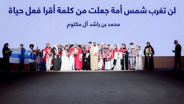 محمد بن راشد يتوّج التوأم بيسان وبيلسان كوكة من تونس بطلتين لتحدي القراءة العربي 2025