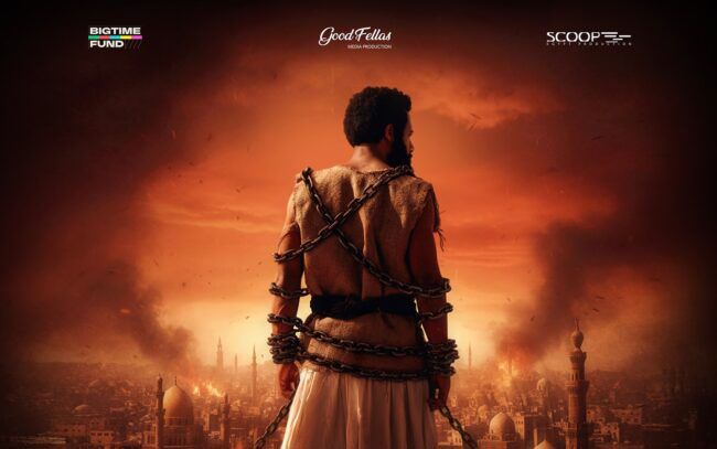 بعد ٦٦ يومًا من التصوير… عرض فيلم “أسد” للمخرج محمد دياب في عيد الفطر ٢٠٢٦