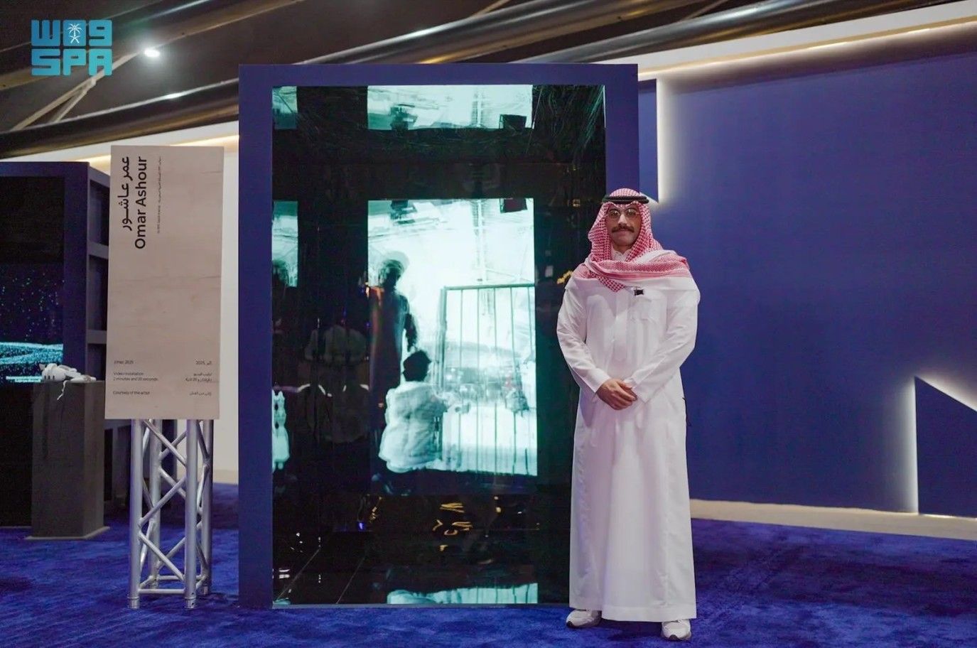 مسك للفنون شريكٌ فني في منتدى الأفلام السعودي 2025 بالرياض