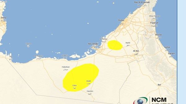 الأرصاد: فرصة تشكل الضباب وتدني مدى الرؤية الأفقية