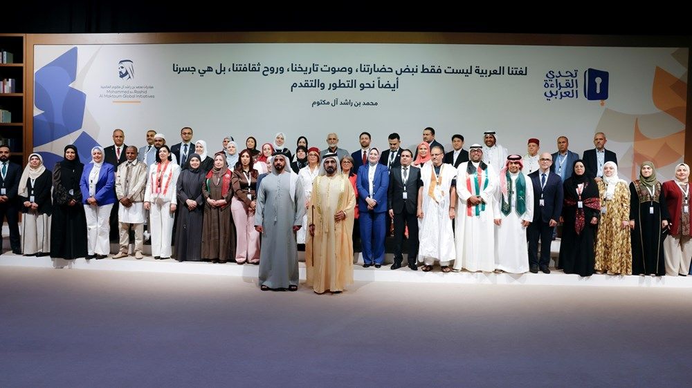 محمد بن راشد يتوّج التوأم بيسان وبيلسان كوكة من تونس بطلتين لتحدي القراءة العربي 2025