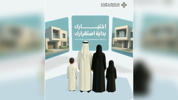 «أبوظبي للإسكان» تفعّل خدمة «إبداء الاهتمام» في منطقة العين