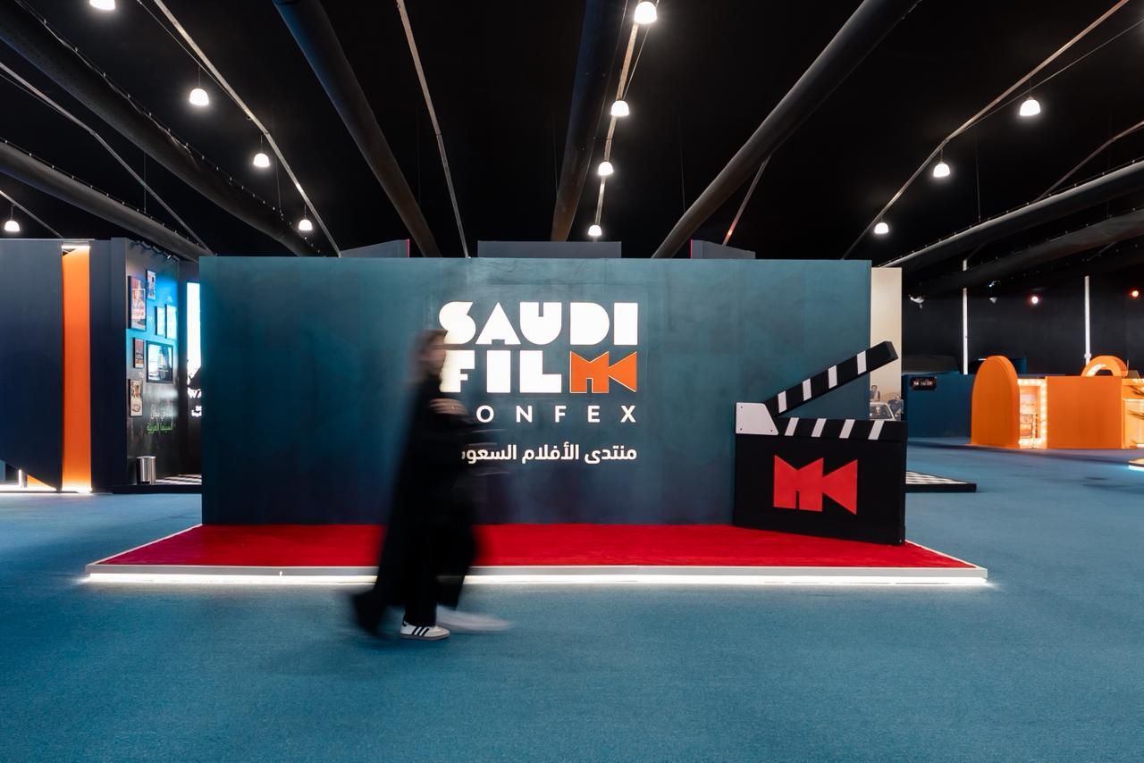 في يومه الثاني، منتدى الأفلام السعودي يسلط الضوء على تنوع التجارب السينمائية وتعزيز الشراكات الدولية