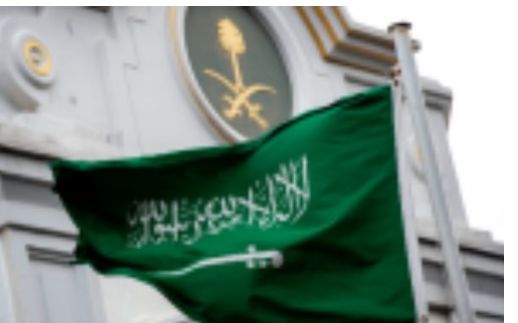 الديوان الملكي يعلن وفاة 2 من أميرات السعودية