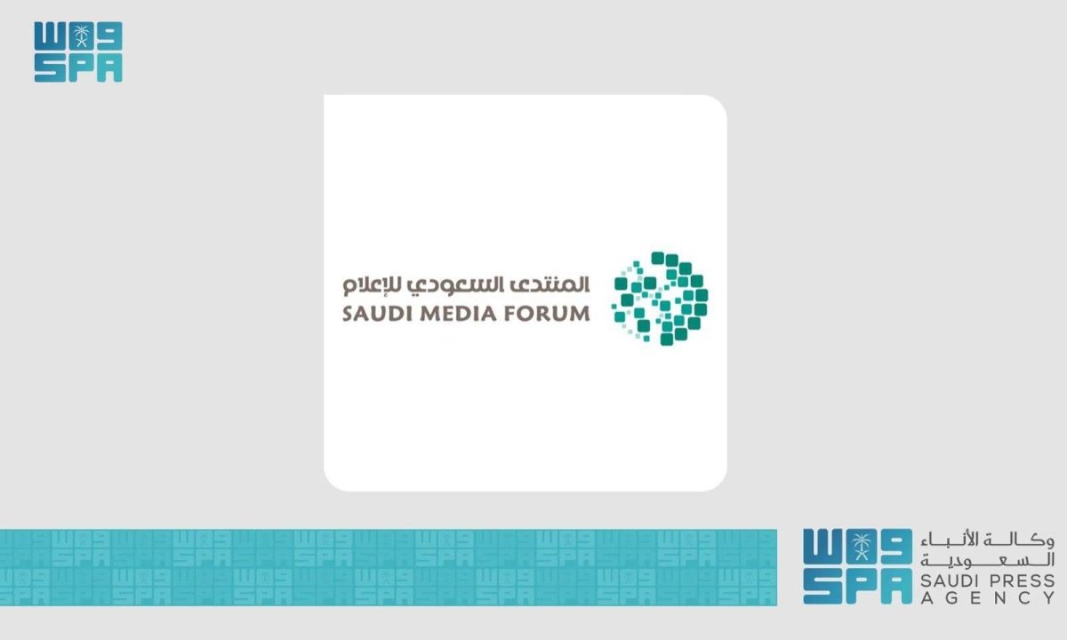 المنتدى السعودي للإعلام يعلن عن شراكة مع الاتحاد الدولي للصحافة الدورية »FIPP«