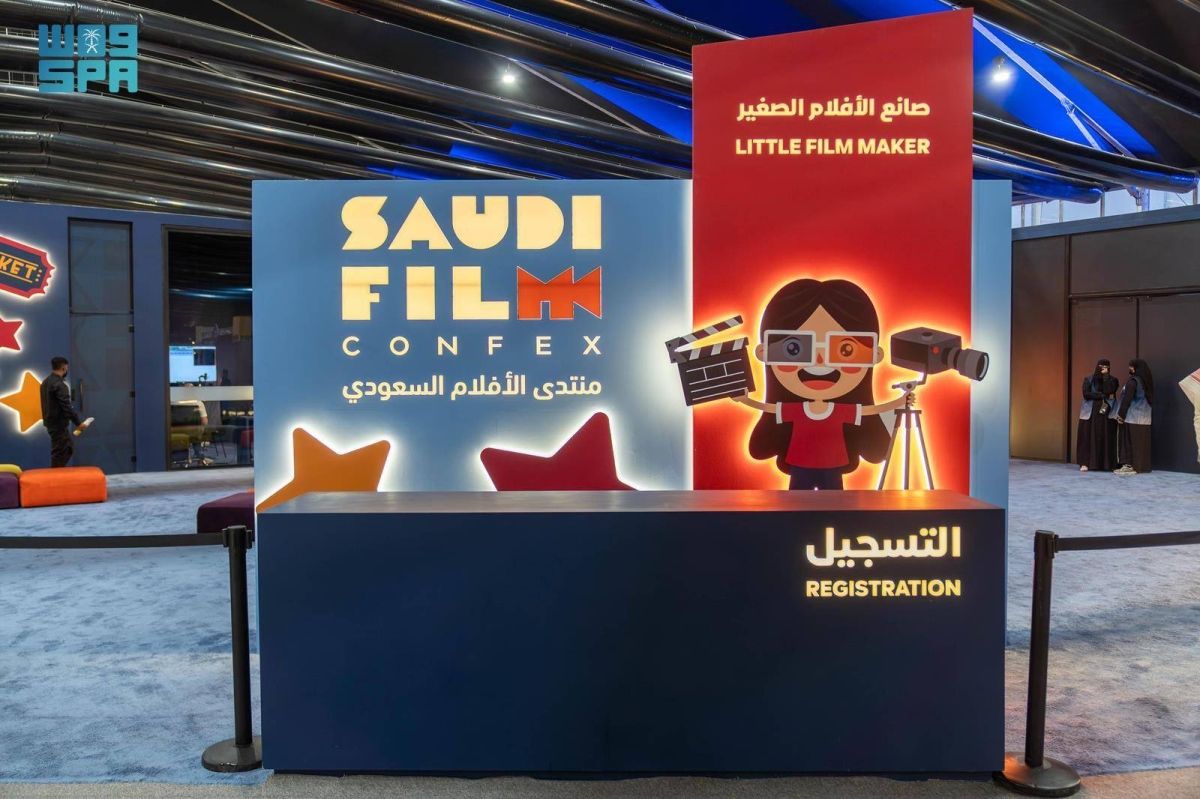 منطقة التقنية والابتكار بمنتدى الأفلام السعودي تعايش الزوار تجربة سينمائية تفاعلية