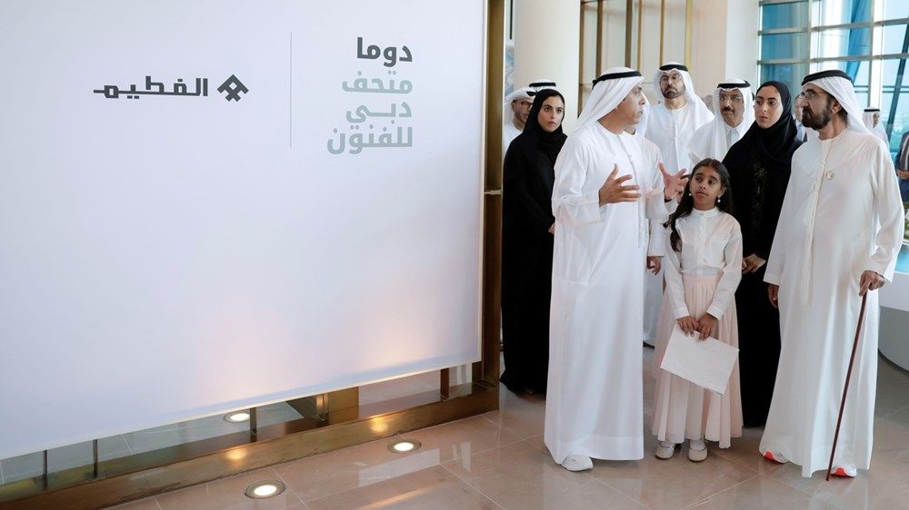 محمد بن راشد يشهد الإعلان عن متحف دبي للفنون «DUMA» الصرح الحضاري الجديد في دبي