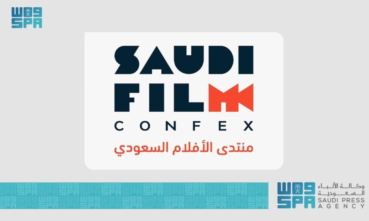 منتدى الأفلام السعودي 
يوفر للمهتمين استشارات مهنية