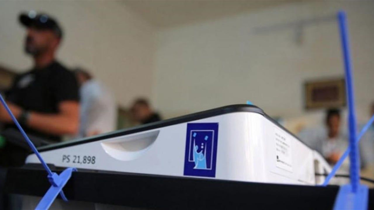 المفوضية تنشر آخر إحصائية للمستبعدين من السباق الانتخابي (وثيقة)