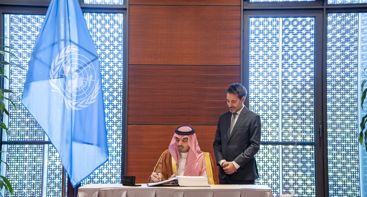 المملكة توقع اتفاقية الأمم المتحدة لمكافحة الجريمة السيبرانية