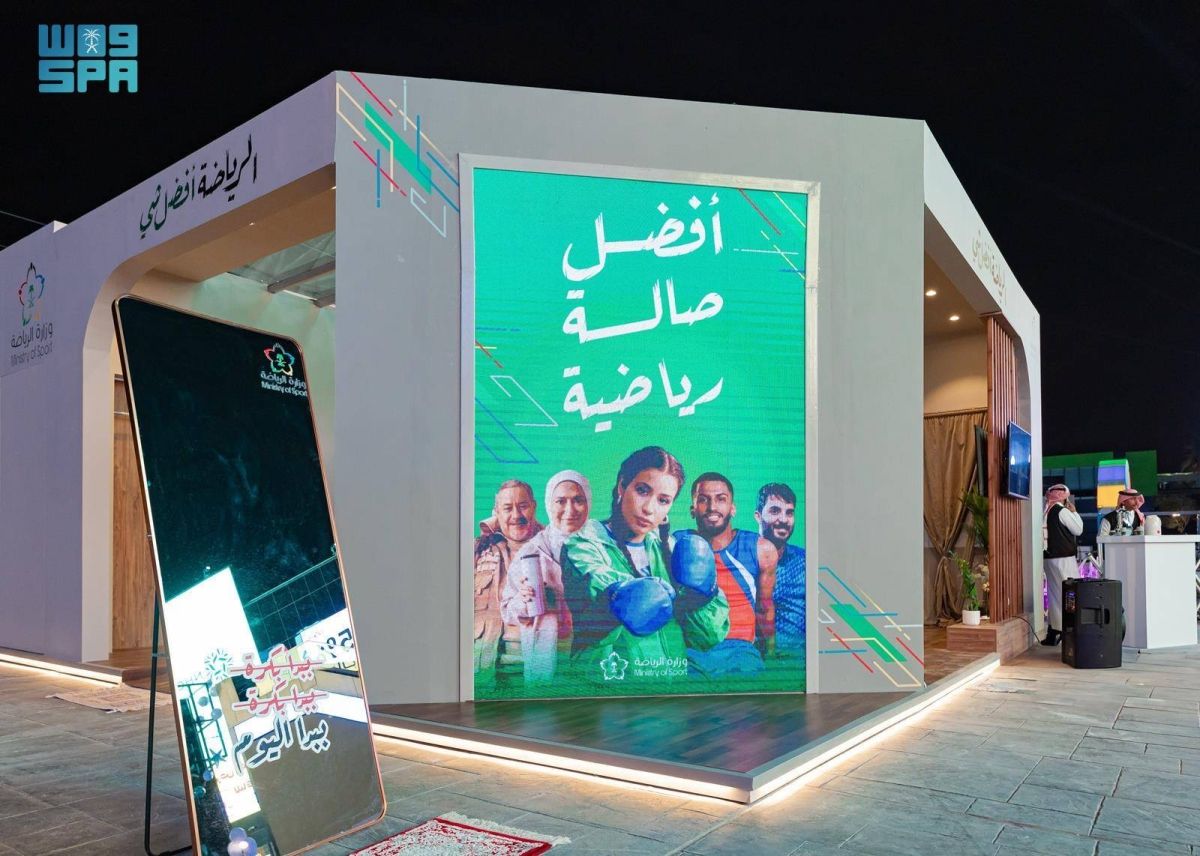 وزارة الرياضة تحقق مستهدفات جديدة في نسب ممارسة النشاط البدني لعام 2025