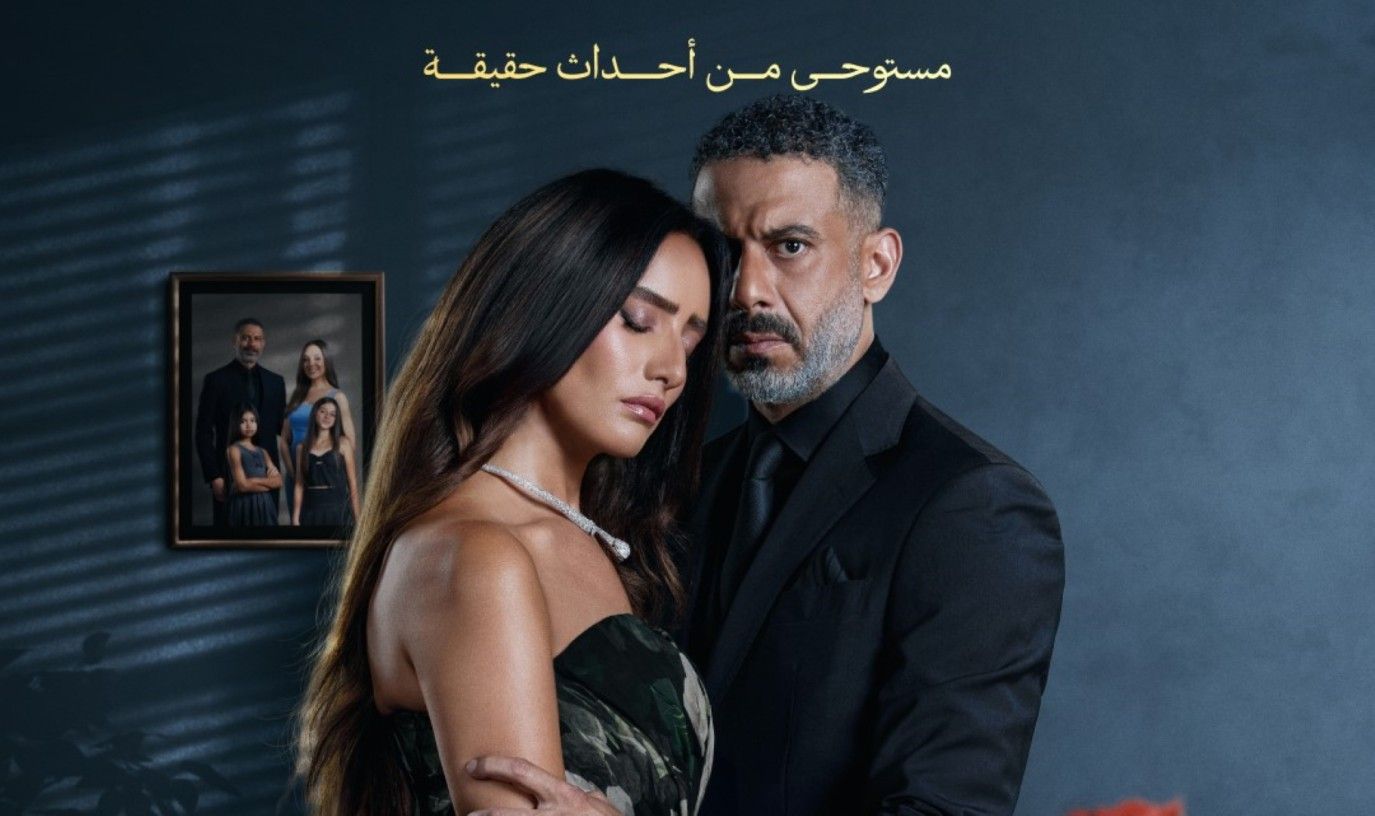 مسلسل "ورد وشوكولاتة" القصة والممثلون وموعد العرض