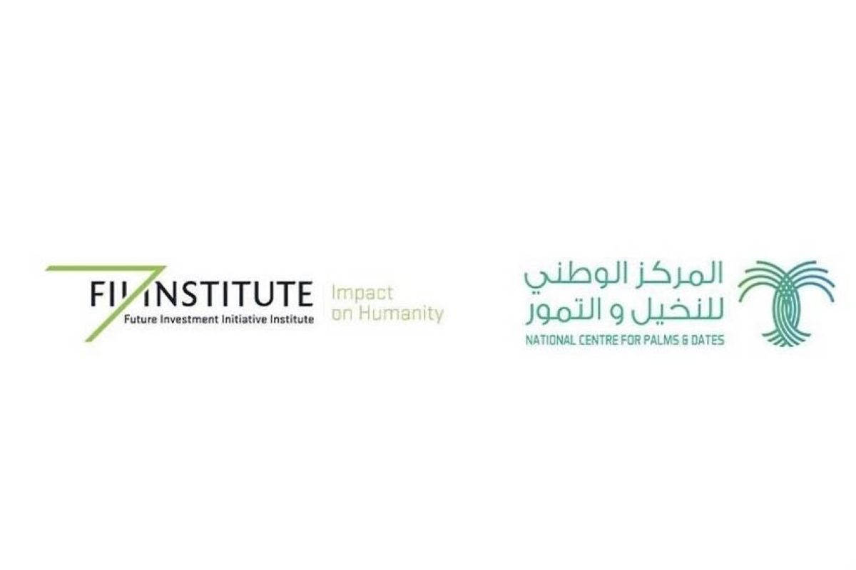 المركز الوطني للنخيل والتمور يشارك في مبادرة مستقبل الاستثمار