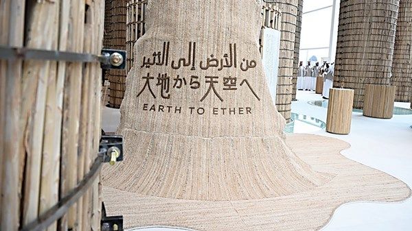سفير الدولة لدى اليابان: جناح الإمارات في «إكسبو أوساكا» يجمع بين الابتكار والتواصل الإنساني