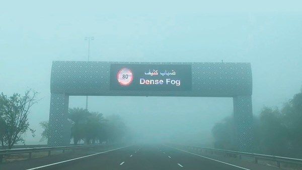 الأرصاد: أجواء مستقرة وفرص لتشكل الضباب حتى الأحد المقبل