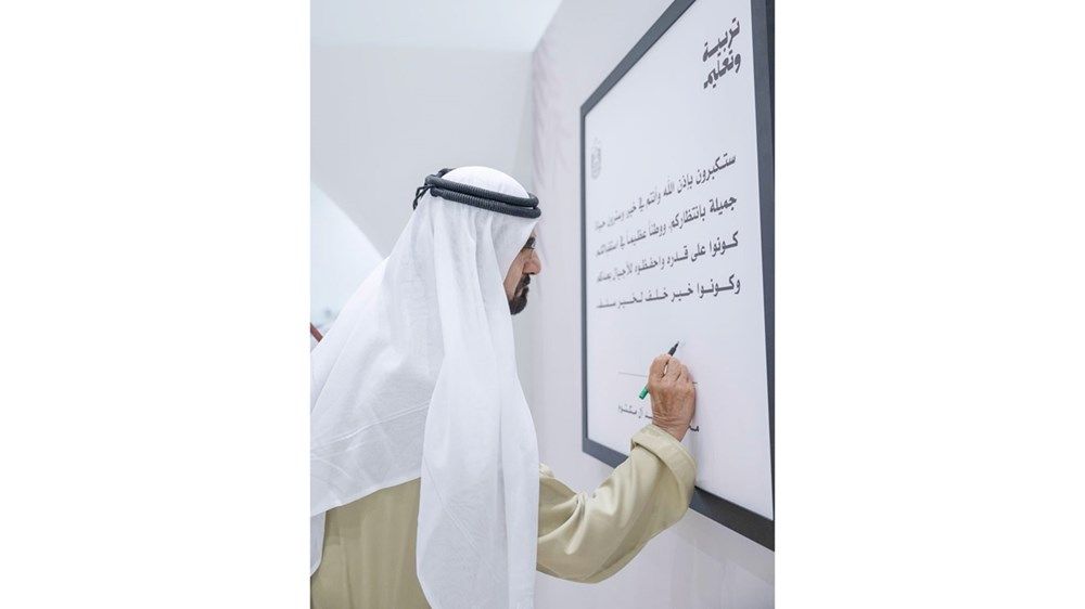 محمد بن راشد يزور مجمع زايد التعليمي بمنطقة الورقاء