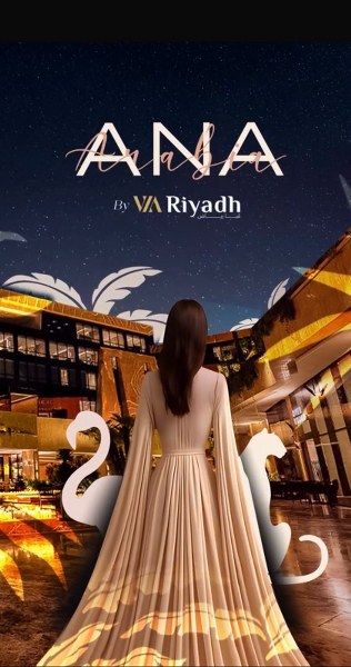 معرض “أنا عربية” يستعد لافتتاح نسخته السادسة بمشاركة أكثر من ٣٠٠ مصمم وعلامة تجارية