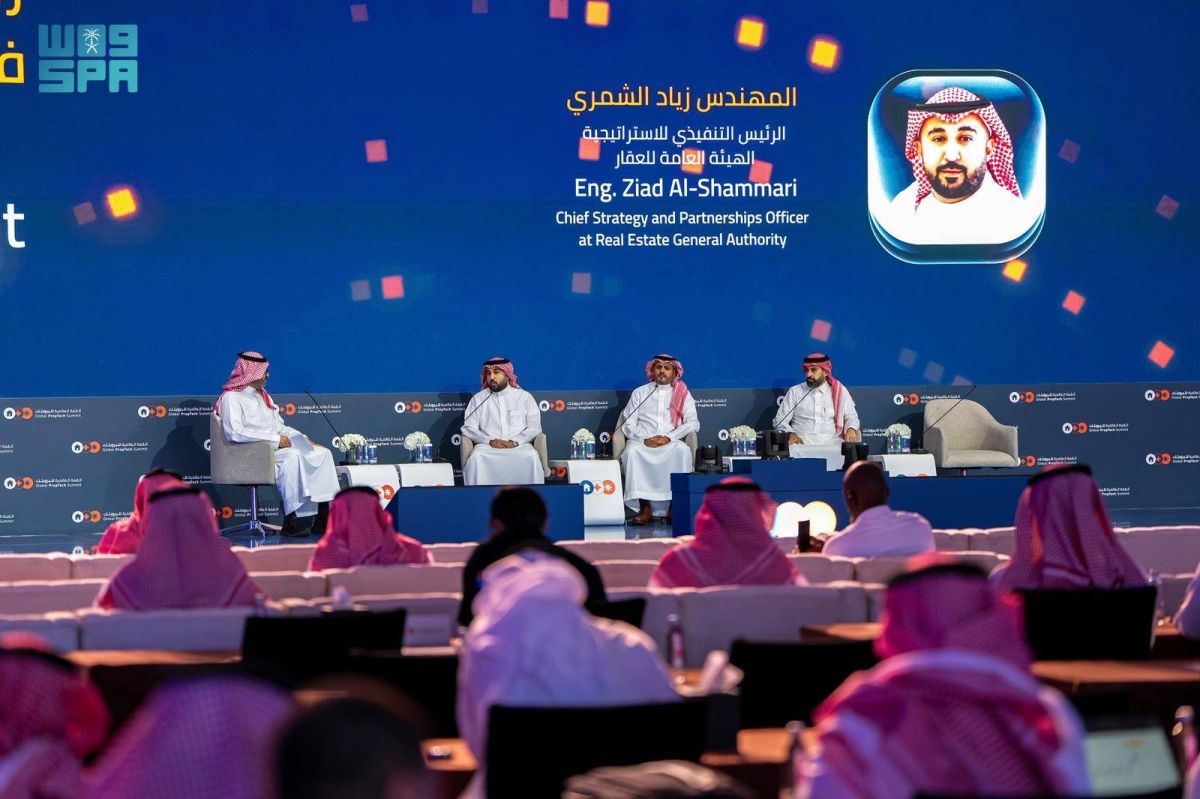 القمة العالمية للبروبتك تستعرض جهود المملكة في تمكين الابتكار التقني العقاري