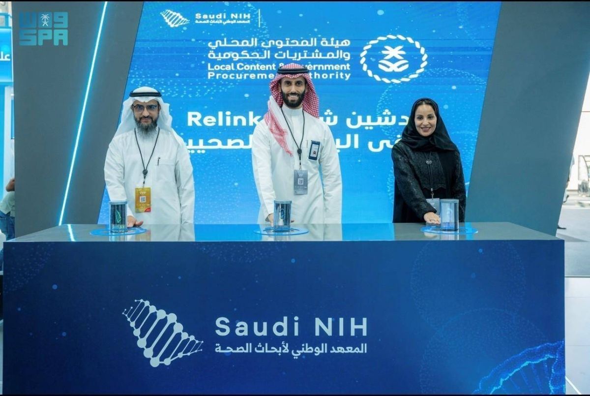 المعهد الوطني لأبحاث الصحة يدشن ملتقى الباحثين الصحيين Relink