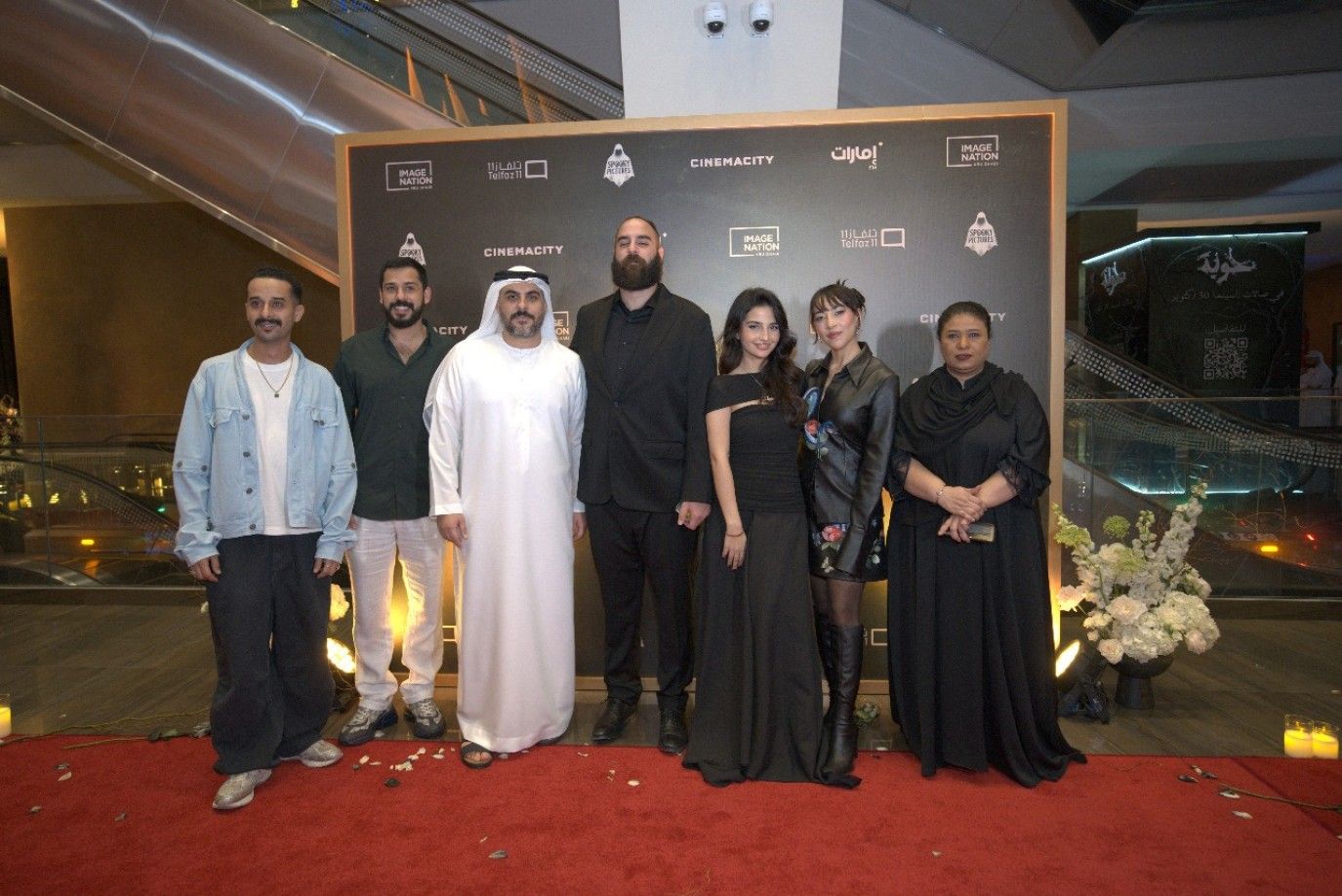 عرض خاص كامل العدد لفيلم «حوبة» في أبوظبي في أجواء من الغموض والرعب