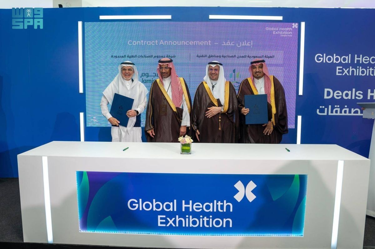 «مدن» توقع 5 عقود صناعية في مجال الصناعات الطبية الدوائية