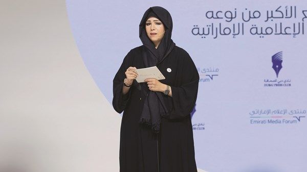 لطيفة بنت محمد: هويتنا أهم أولوياتنا